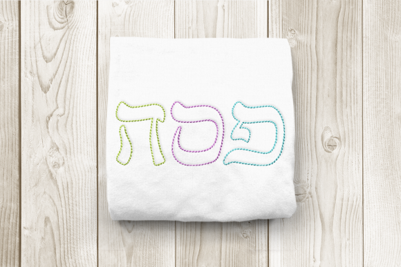 Linework Pesach Passover: A Designer's Gift Review